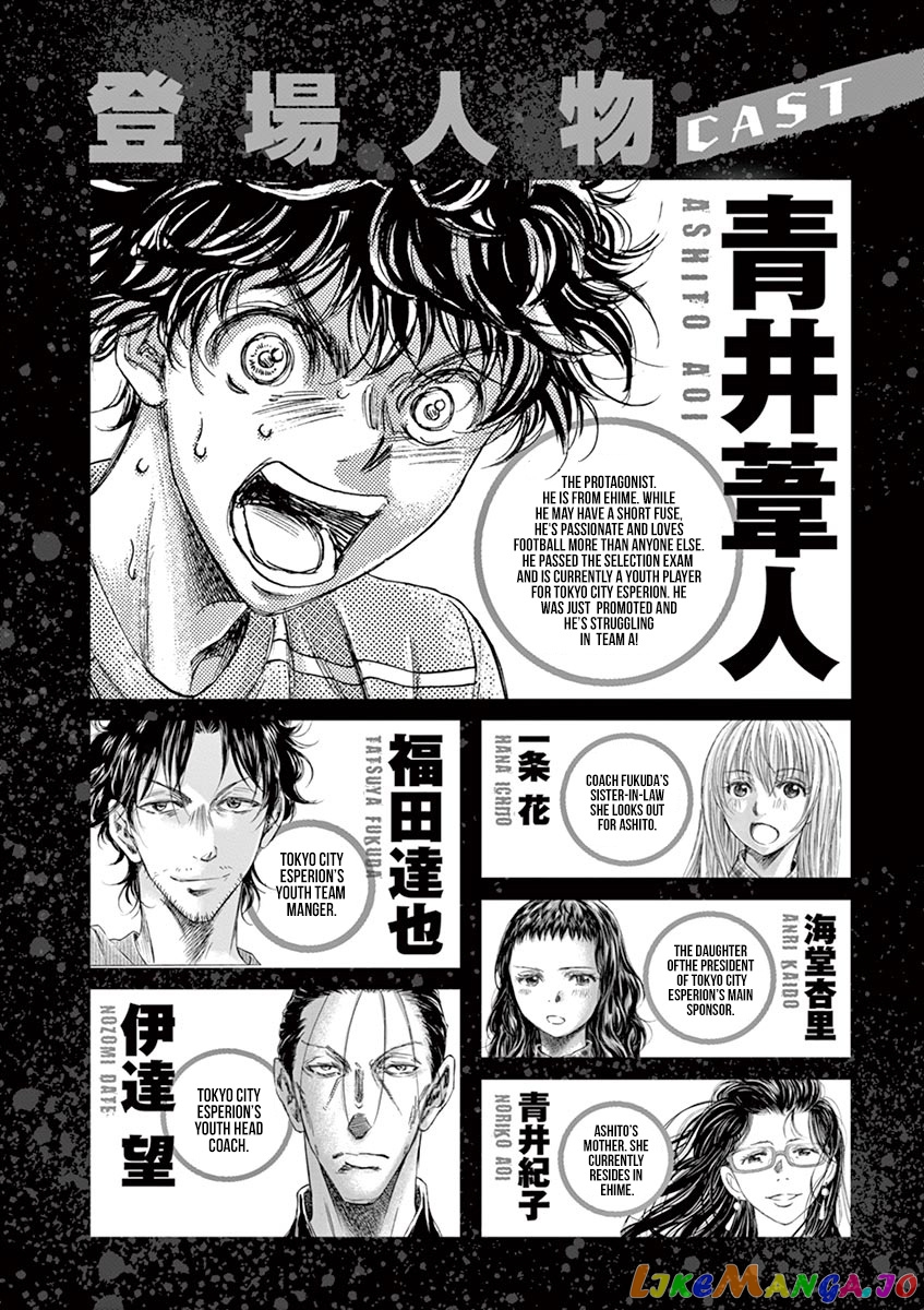 Ao Ashi, Chapter 148 image 05